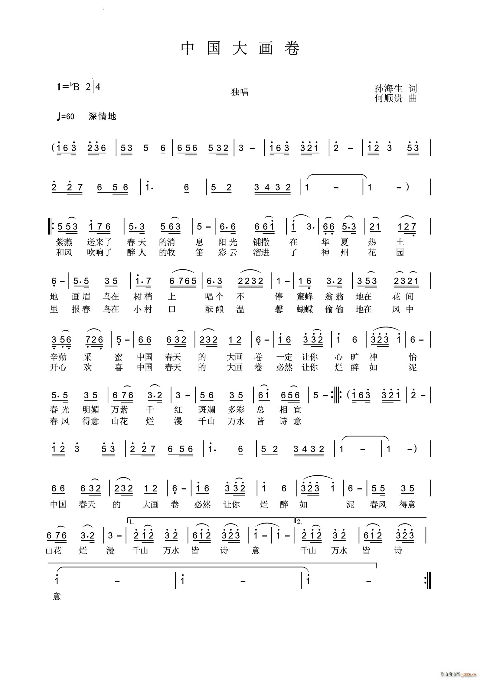 �Ї���(hu��)��(���ָ��V)1