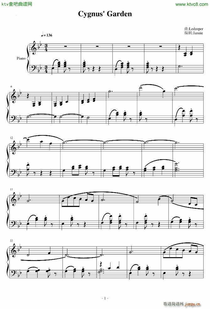 Cygnus Garden(����V)1