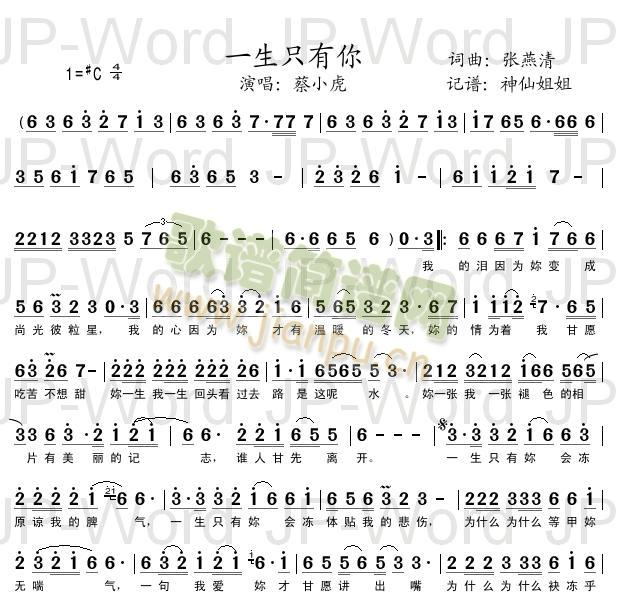 һ��ֻ����(���ָ��V)1