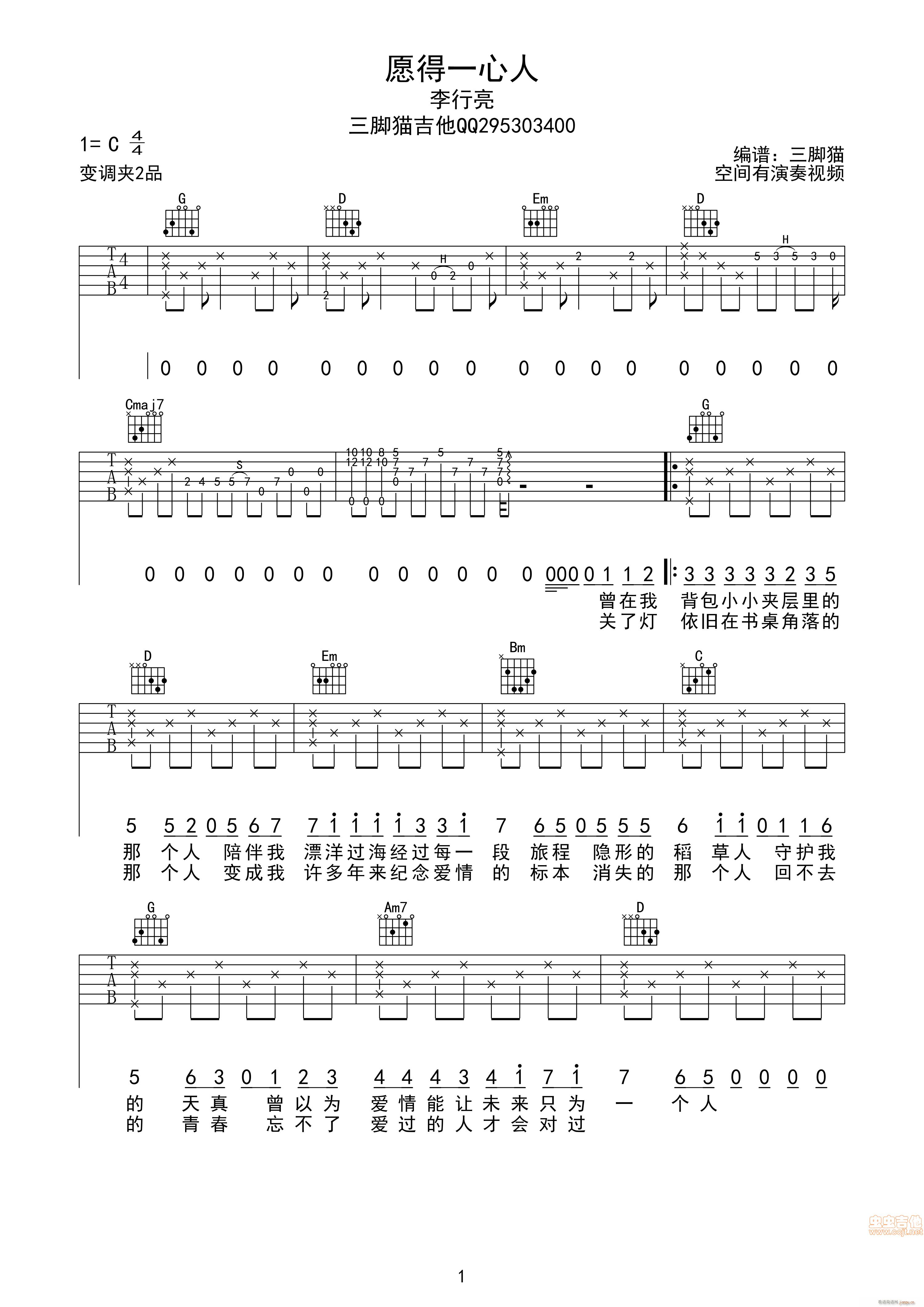 Ը��һ���� ��(ji��n)�ΰ� ǰ�� ���_؈���V(ʮ�ּ�����)1