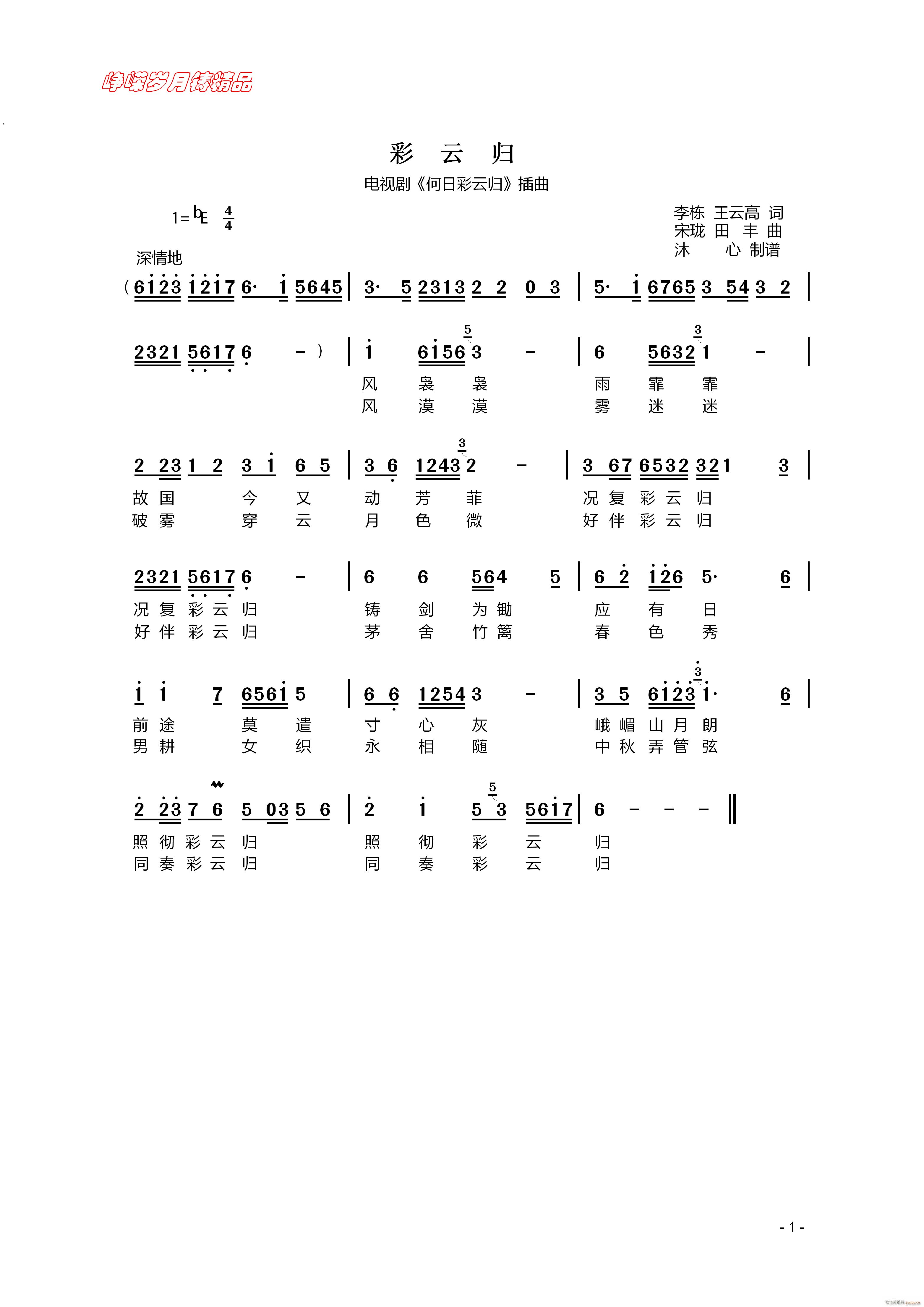 ���ƚw ���꾫Ʒ(���ָ��V)1