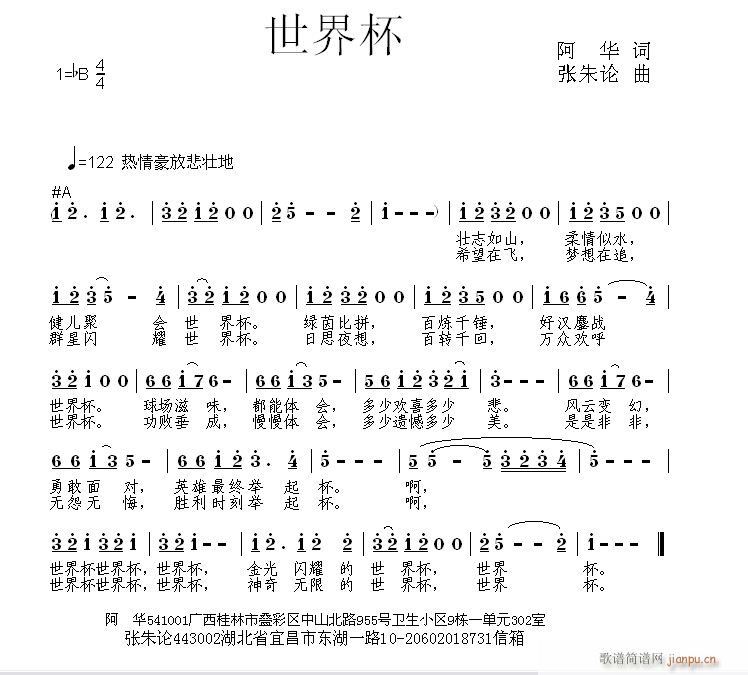 ���籭(���ָ��V)1