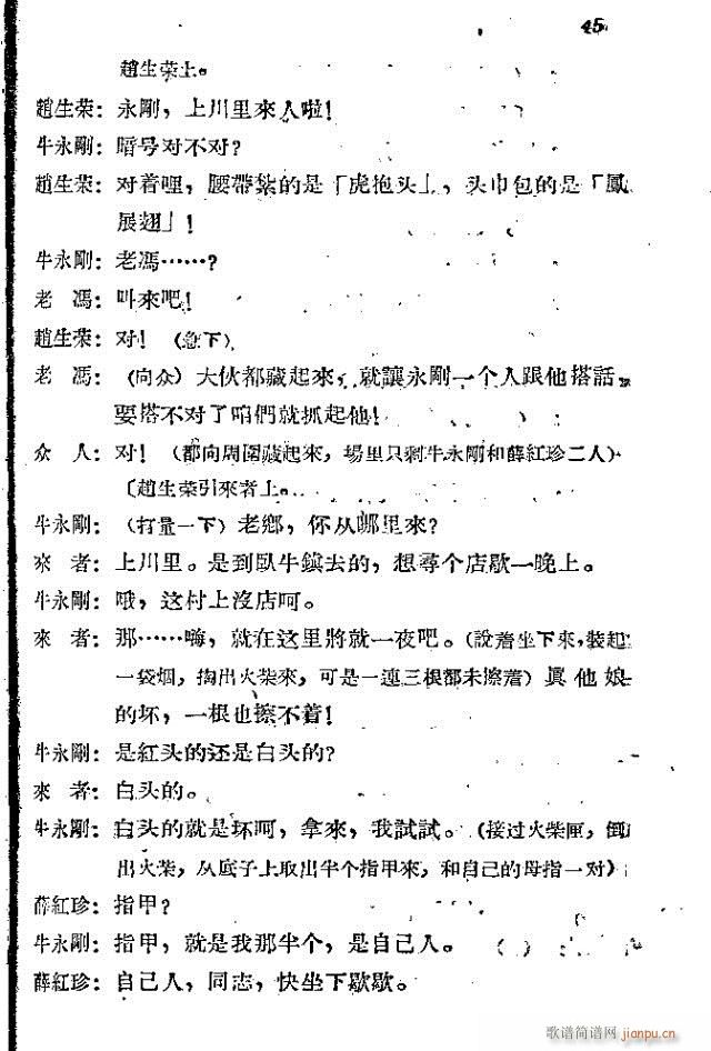 ���l܊�ˈ�(ch��ng)�脡_31-60(ʮ�ּ�����)15