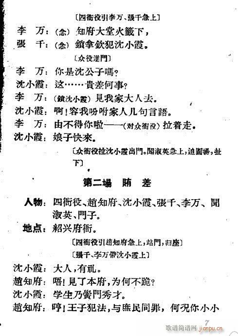 ������(�������V)8