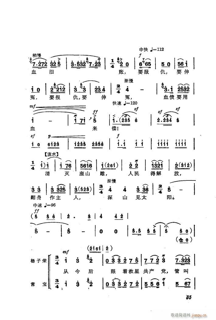 �������(l�� )��ȡ����ɽ 3 ��ɽ��(w��n)�� ����(ʮ�ּ�����)9