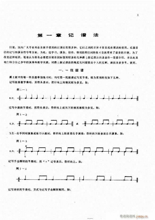 ��ʿ�ĬF���L(f��ng)������̳�1 60(ʮ�ּ�����)3