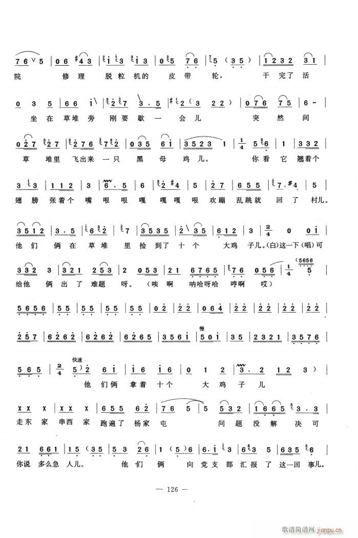 ʮ��(g��)���u��(���ָ��V)3