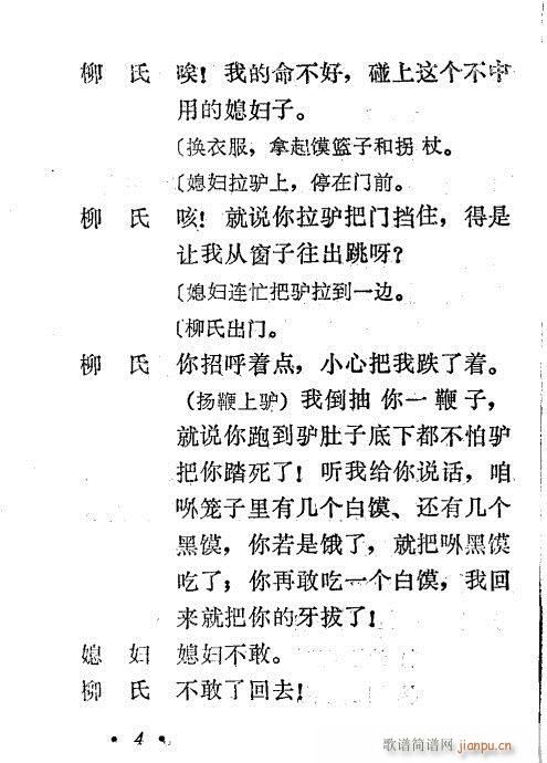 ��Ů(���ָ��V)5