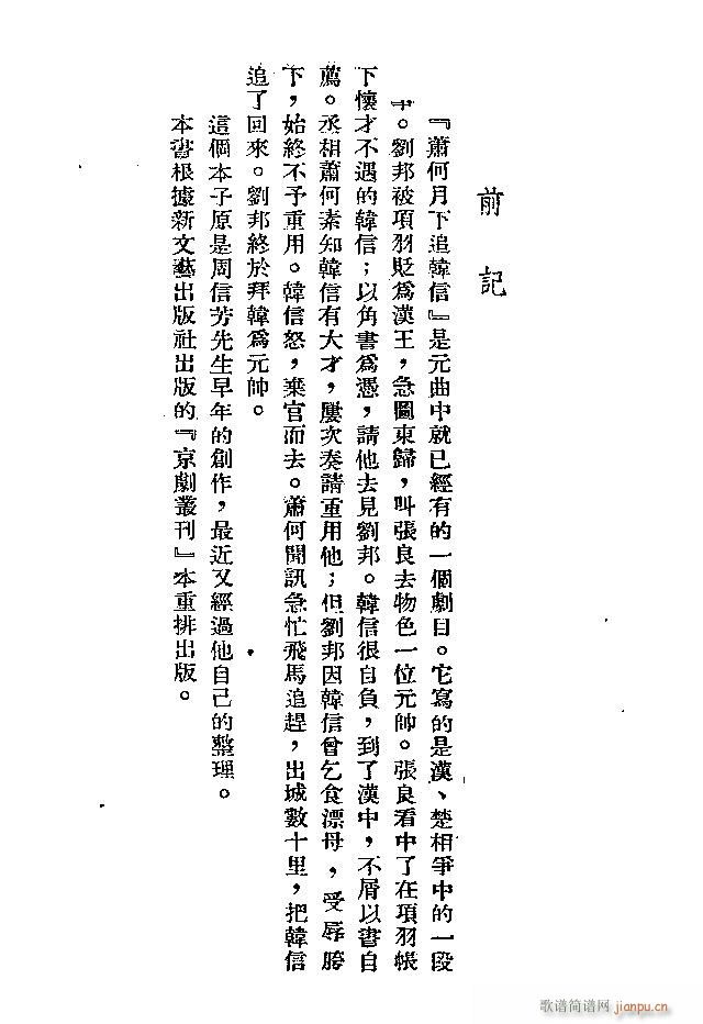 ���� ʒ������׷�n��(�������V)1