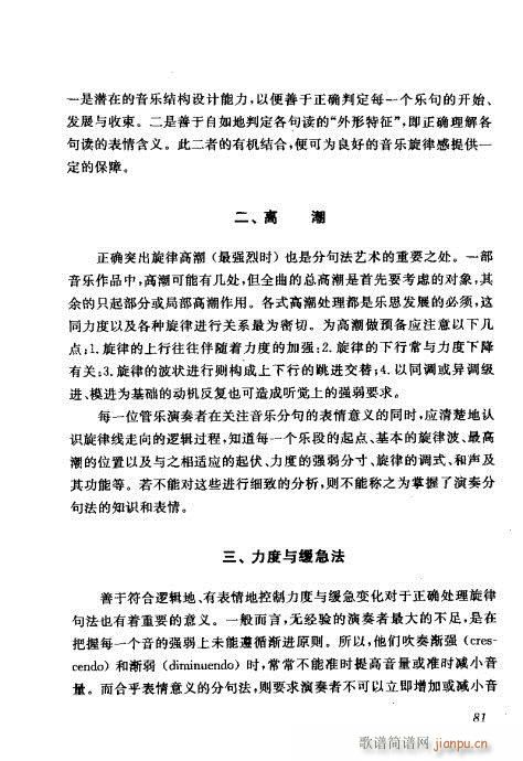 �Ї��λɹ��ļ�81-100(�λɹ��V)1