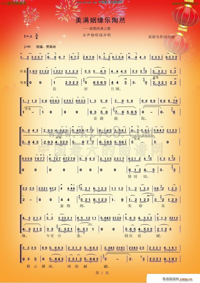 ���M(m��n)������(l�� )��Ȼ ����(ʮ�ּ�����)1