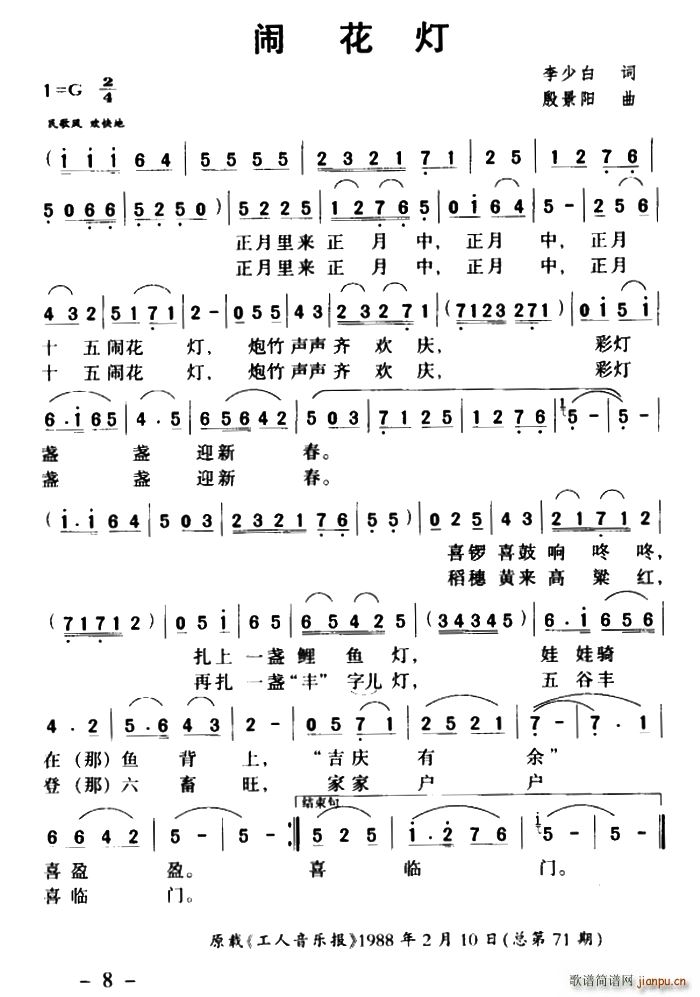 �[����(���ָ��V)1