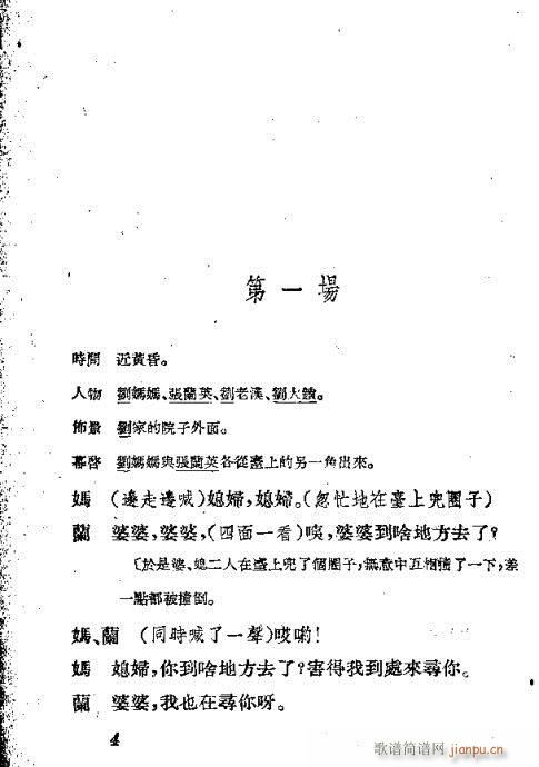 ���Ӡ���(Խ�����V)6