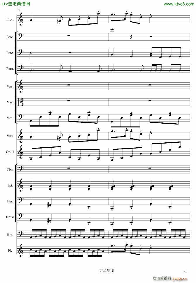 �����(����V)24