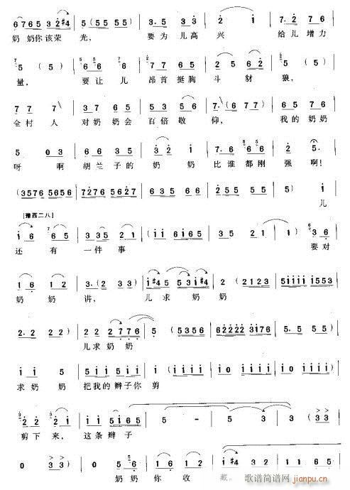 ��Ц����Ȫ(ԥ�����V)14