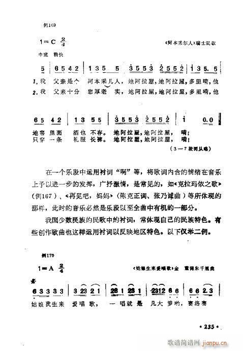 �������ɜ\Մ221-240(ʮ�ּ�����)15