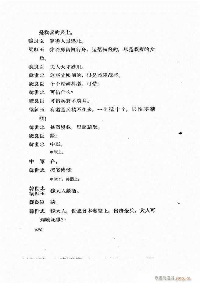 �ط������� ����݋181 238(ʮ�ּ�����)56