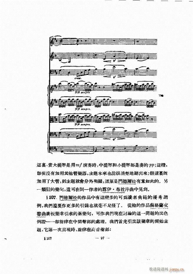 ���Ҙ�(l�� )�ľ��� 61 120(ʮ�ּ�����)37