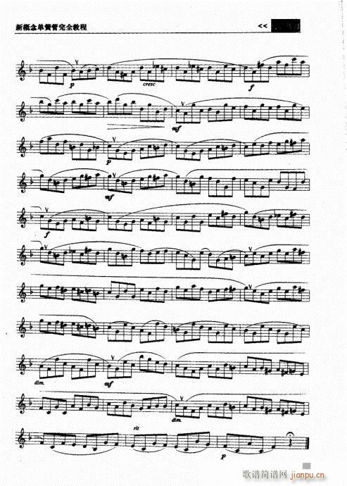 �¸���λɹ���ȫ�̳�141-160(�λɹ��V)1