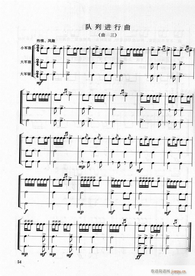 ܊��(l�� )� ��̖꠴����(l�� )��(sh��)�ý̳�1 60(ʮ�ּ�����)58