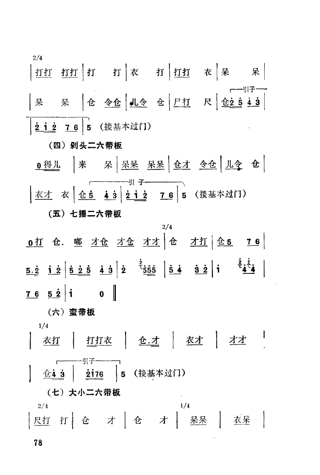 ��ǻ����(l�� )����\� 051 100(ʮ�ּ�����)34