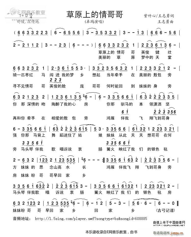 ��ԭ�ϵ����� ׿��(ʮ�ּ�����)1