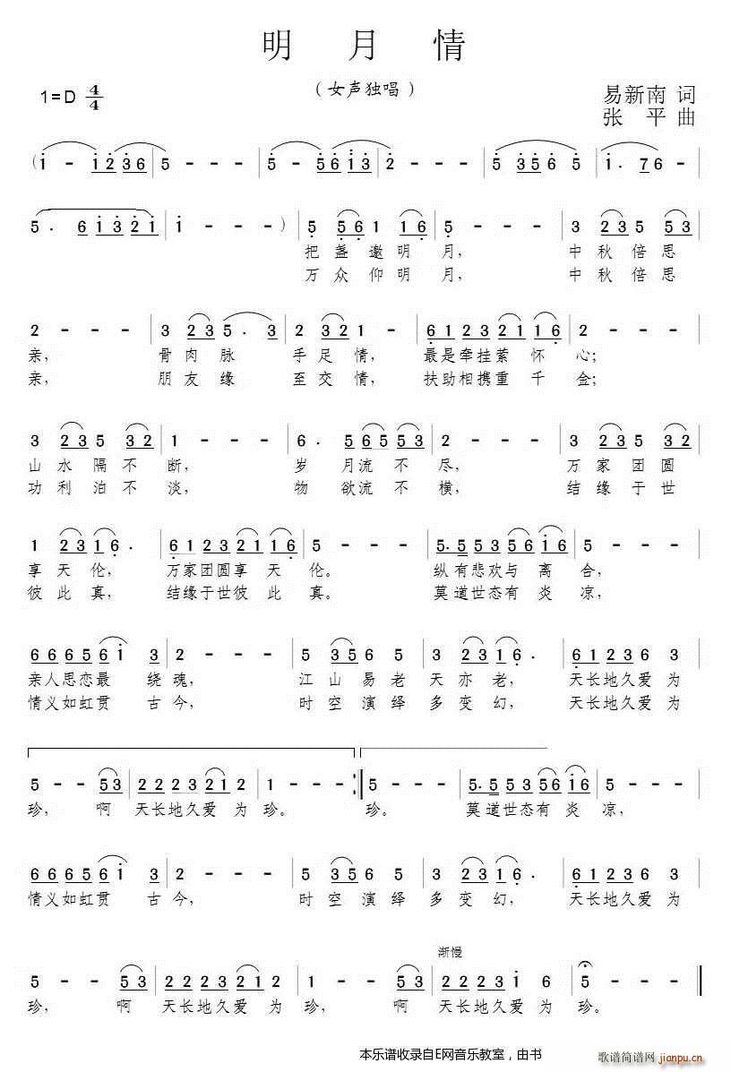 ������ Ů����(���ָ��V)1