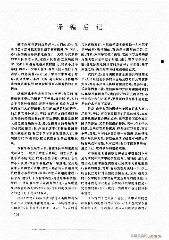 ľ�ܘ�(l�� )�����෨121 197(ʮ�ּ�����)76