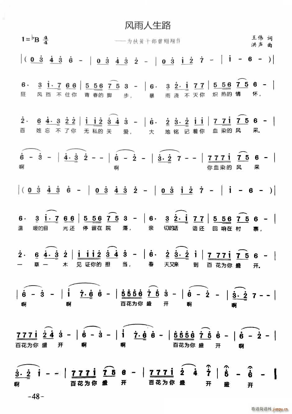 �L(f��ng)������· ���ؚ�ɲ���������(ʮ�ּ�����)1