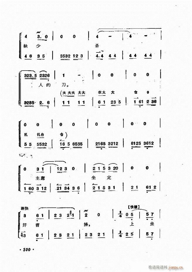 �ɭ��ǻ�� 241 300(�������V)60