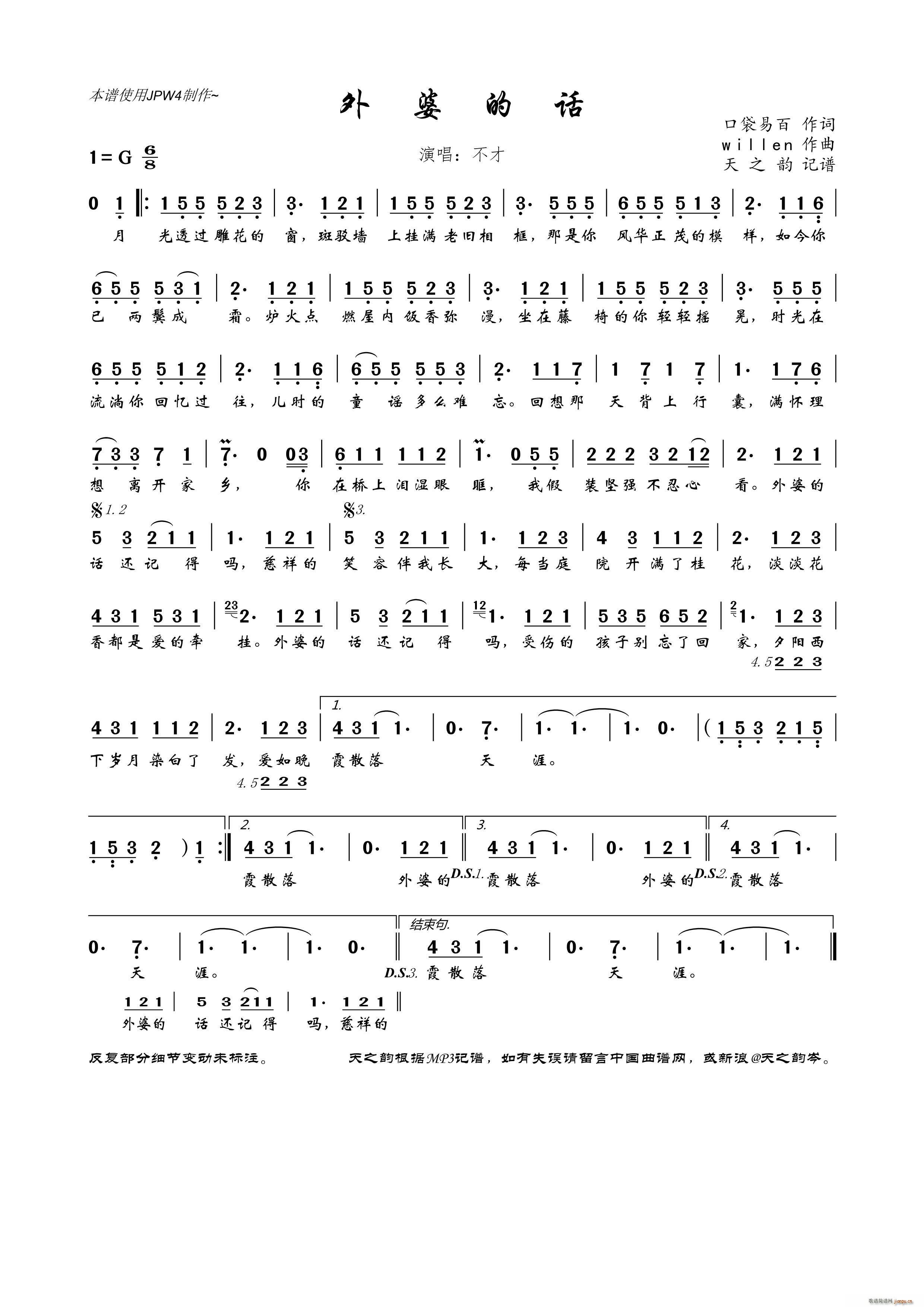 ���ŵ�Ԓ(hu��)(���ָ��V)1