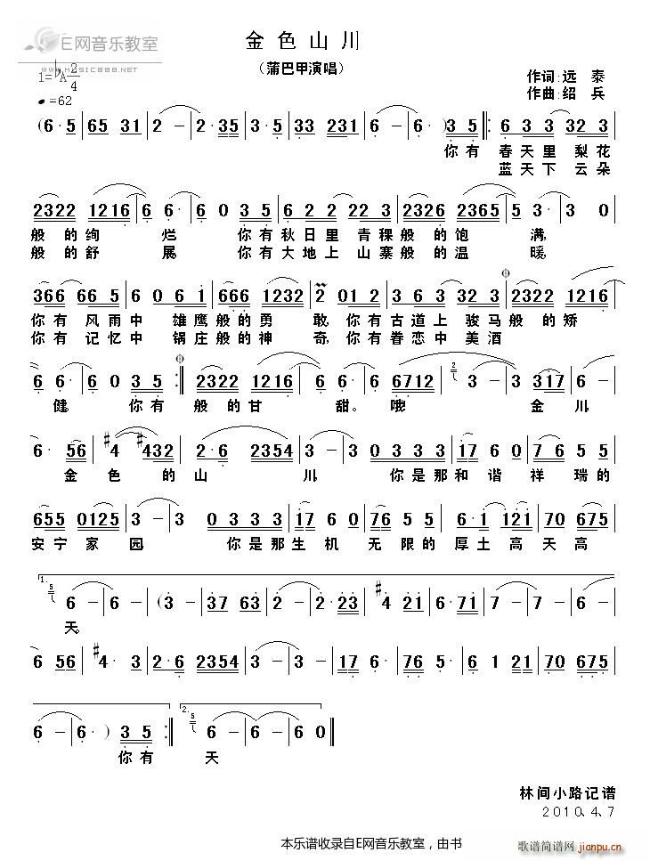 ��ɫɽ�� �Ѱͼ�(���ָ��V)1