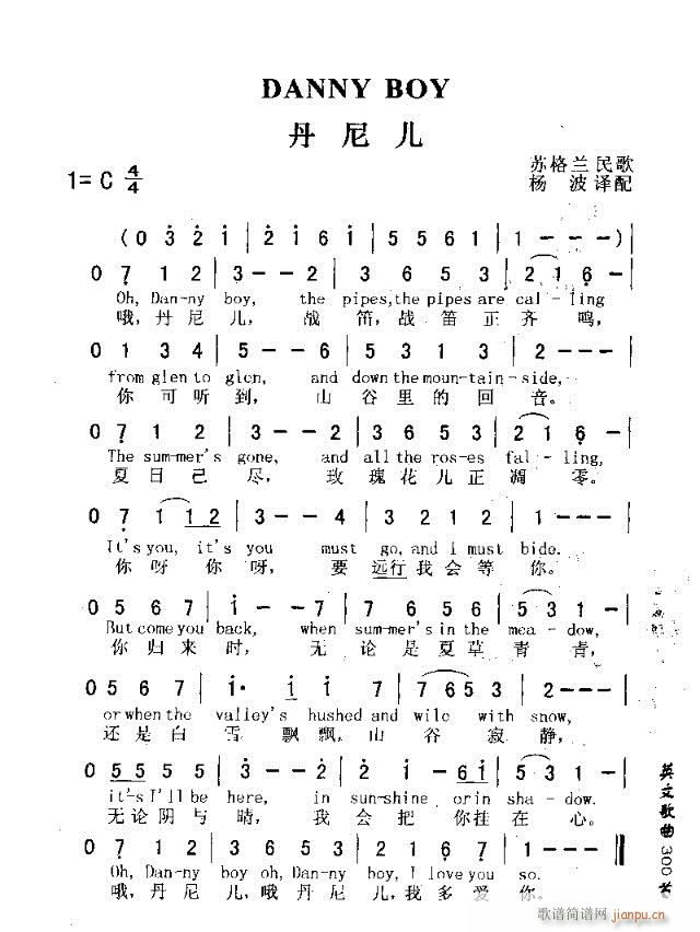 BANNY BOY(���ָ��V)1