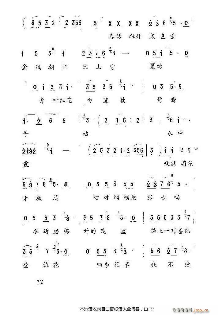 ������ ������˼�� 54 75(ʮ�ּ�����)19