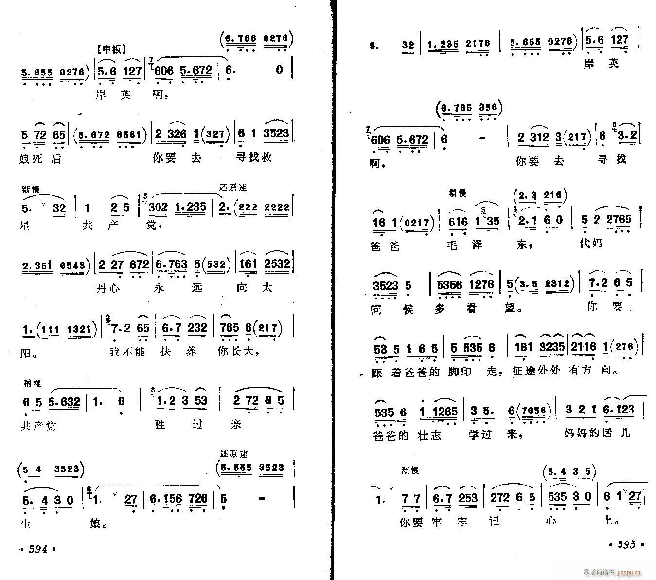 Խ��-ӛ�î�����ˮ��(�������V)3