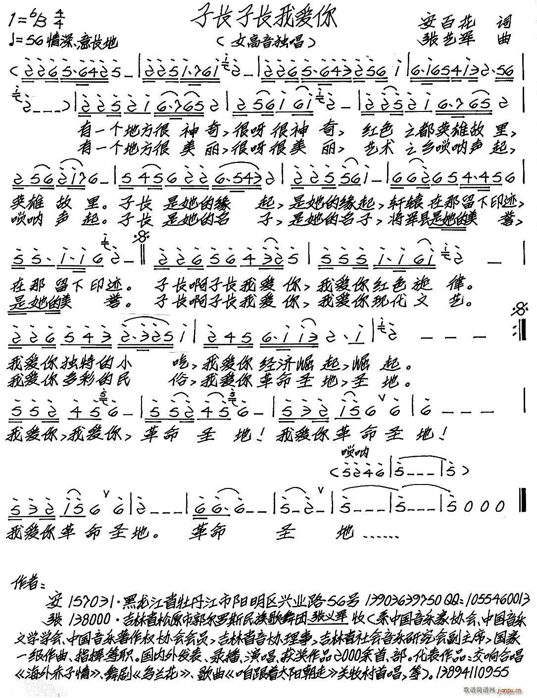 ���L(ch��ng)���L(ch��ng)�Ґ�(��i)��(���ָ��V)1