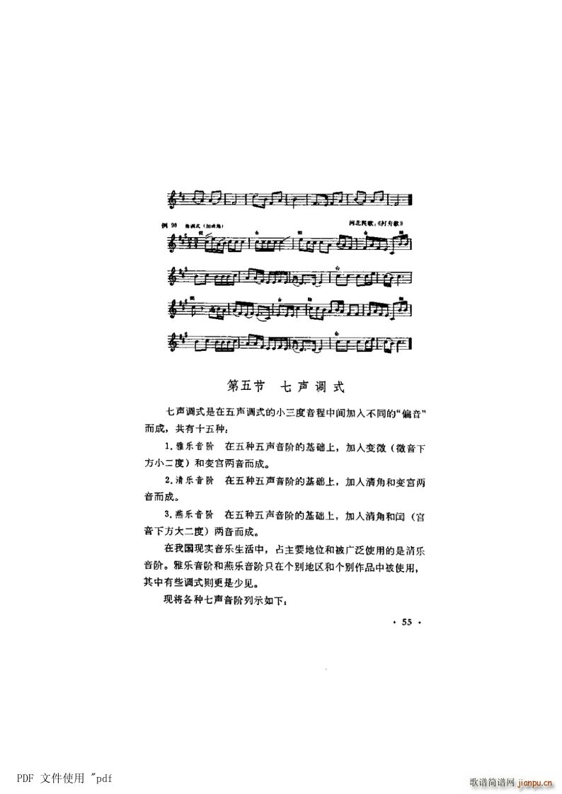 ���� ��5�� ��55�(y��) ��5�� ���{ʽ(ʮ�ּ�����)1