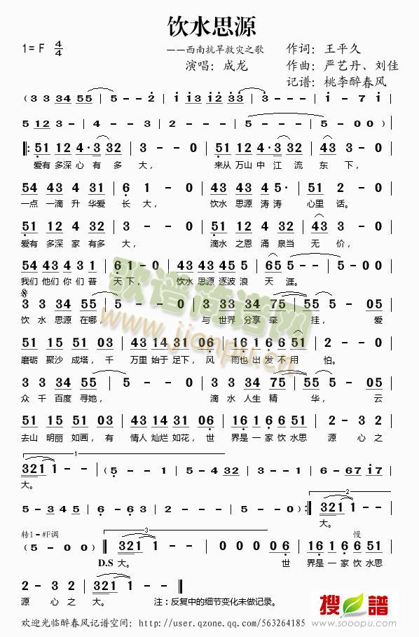 �ˮ˼Դ(���ָ��V)1