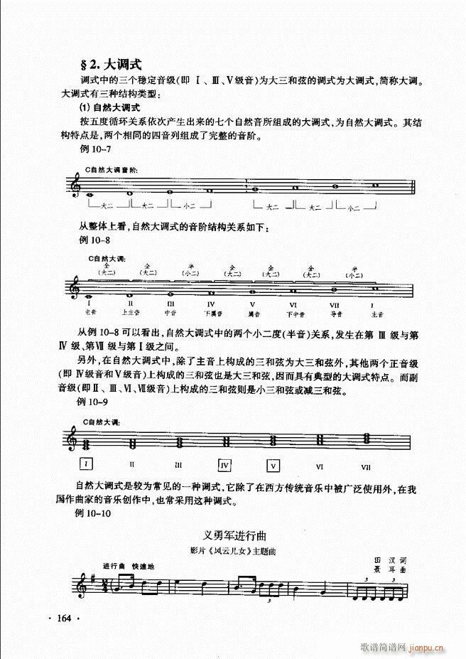 ������(l�� )���A��Փ�̳� 121 180(ʮ�ּ�����)44