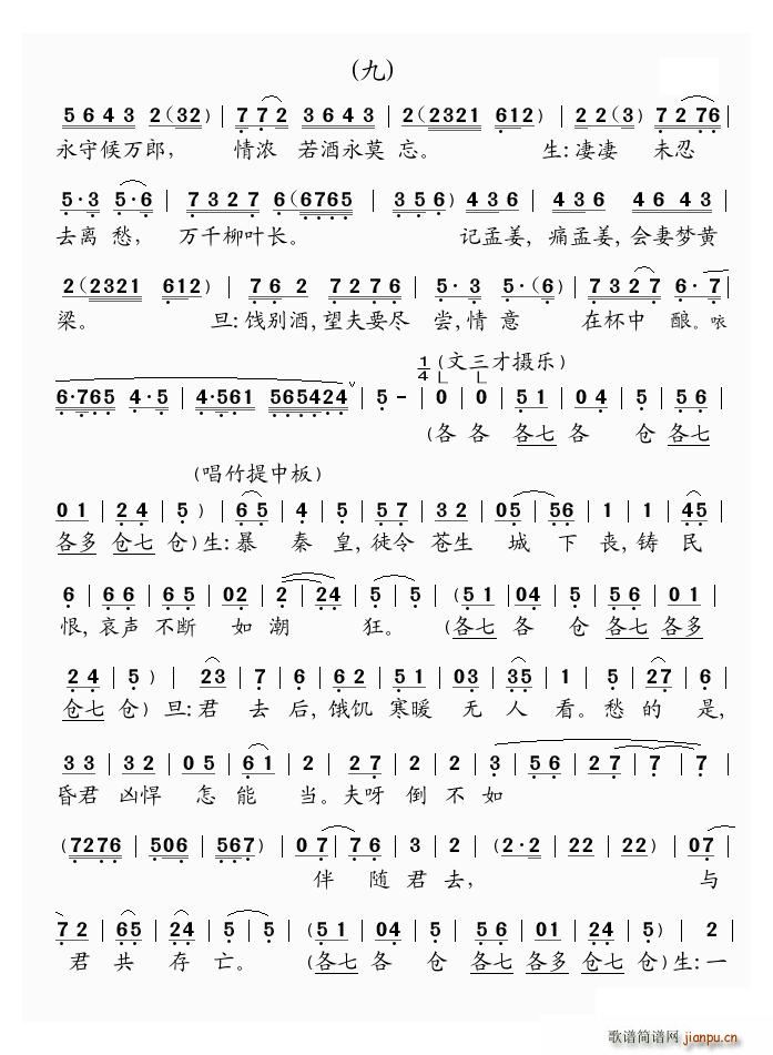 ���� ���Ąe���L(ch��ng)(���ָ��V)15