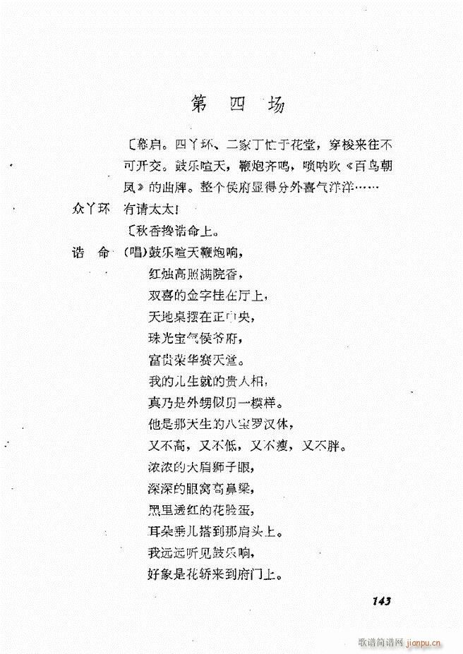 �ط������x�� �� ���� 121 178(ʮ�ּ�����)23