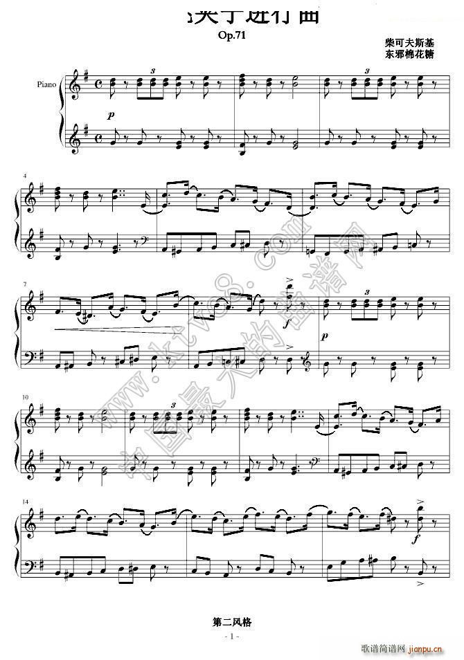 ����?ji��n)A���M(j��n)����Op 71 G�{1(ʮ�ּ�����)1