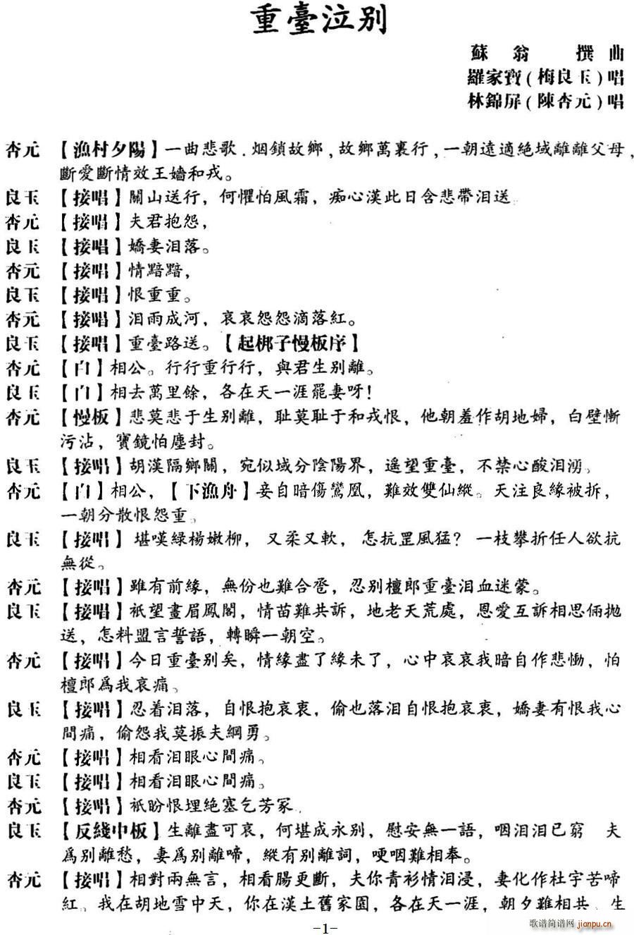 ���� ���_���e(���ָ��V)1