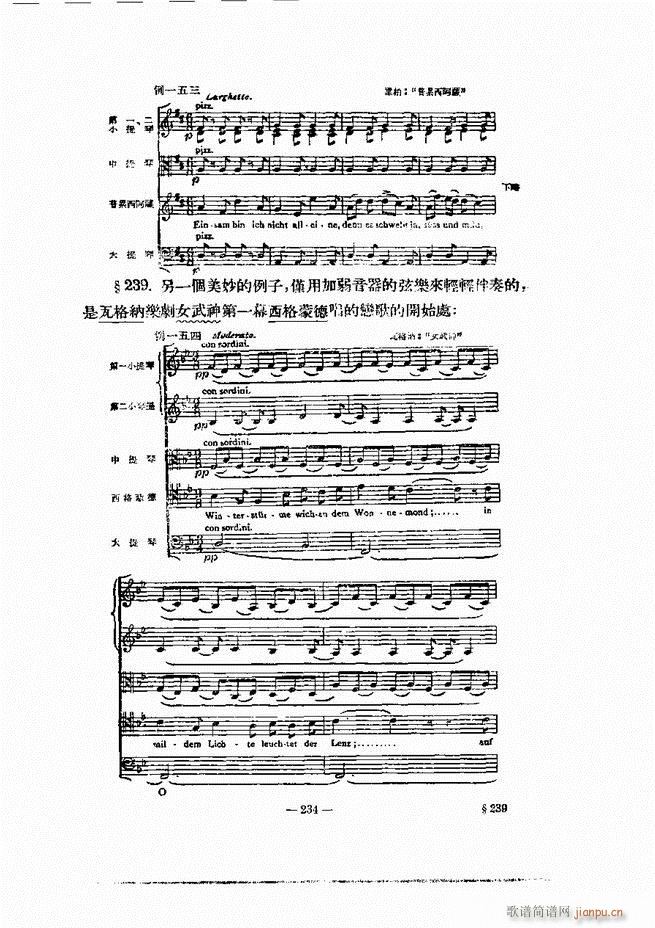 ���Ҙ�(l�� )�ľ��� 181 240(ʮ�ּ�����)54