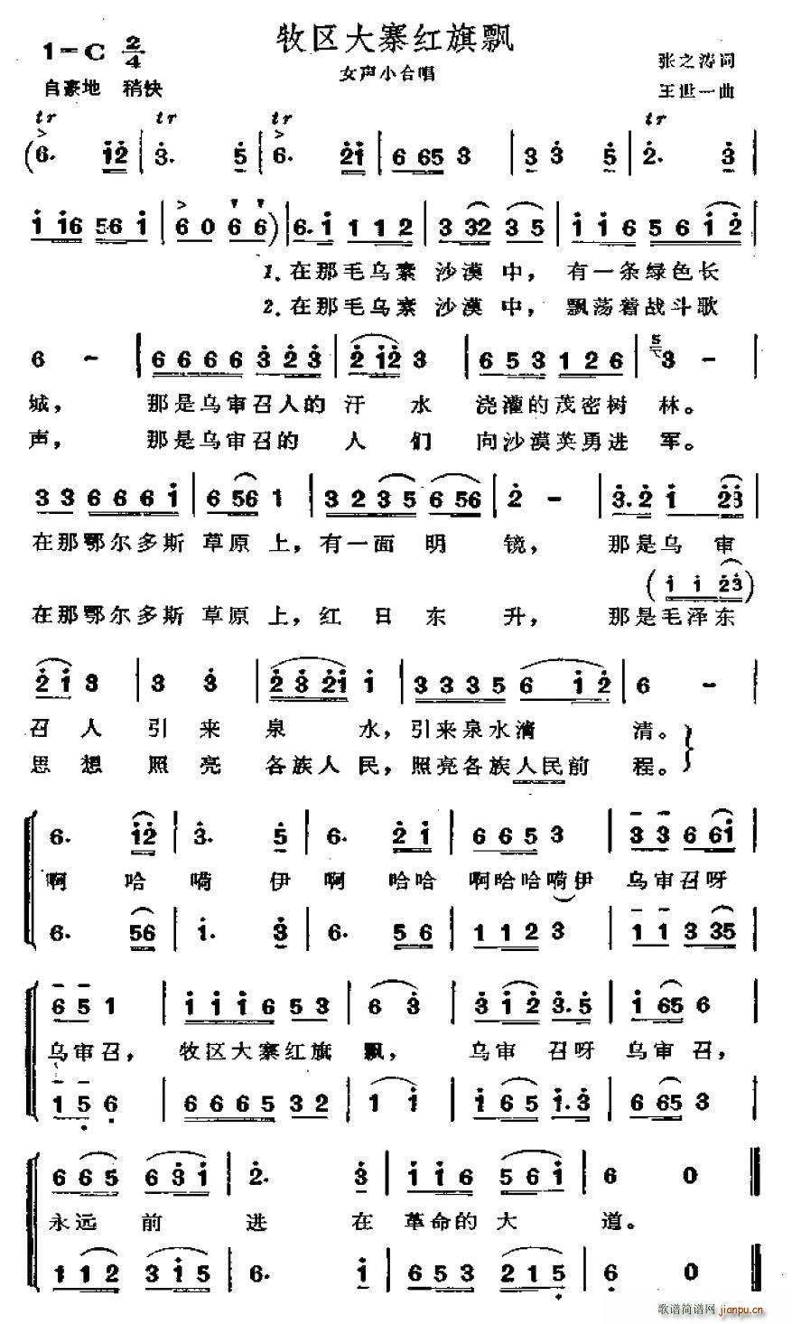 ���^��կ�t���h(�ϳ��V)1