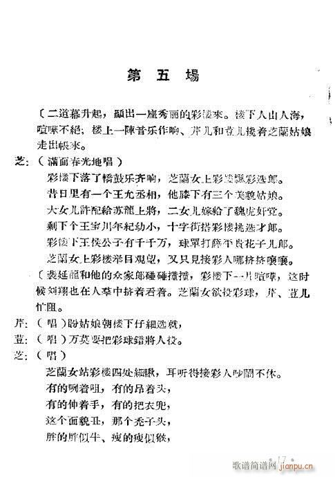 ֥�mŮ(ԥ�����V)17