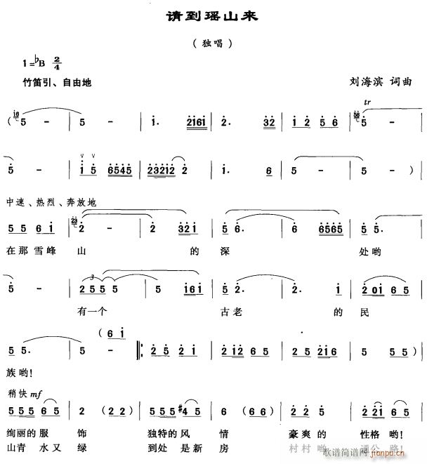 Ո����ɽ��(l��i)1(���ָ��V)1