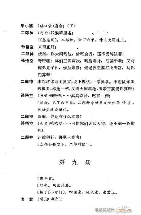 ��ż�無���x201-240(�������V)19