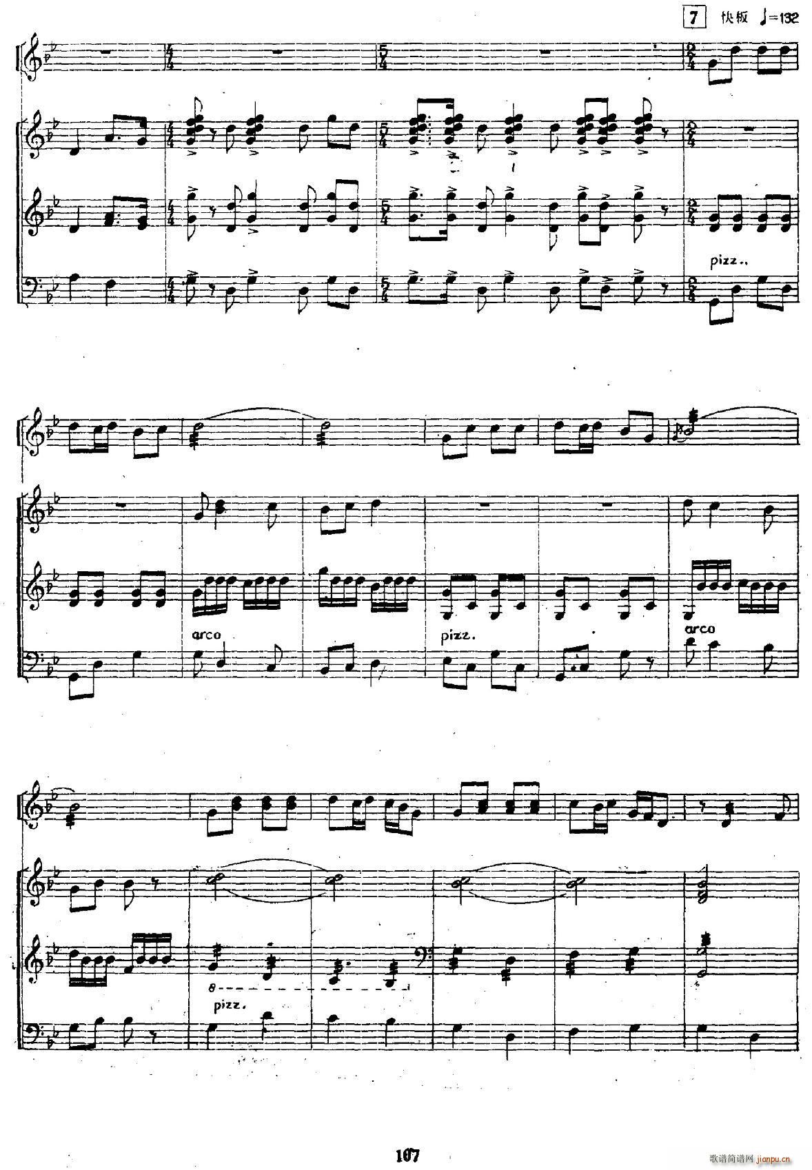 ��Ϧ ���Ҫ��� �� �P�� ������(�������V)8