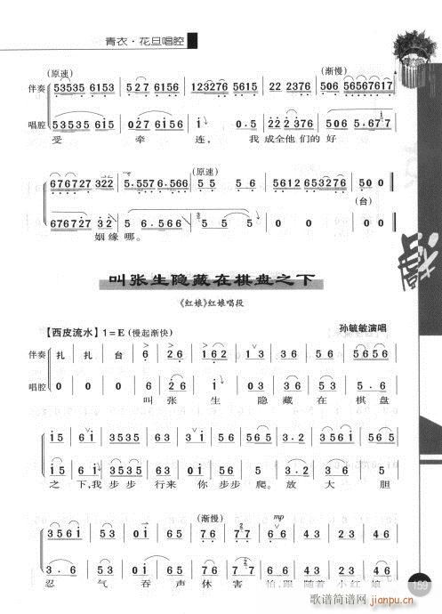 �ڶ�݋141-160(�������V)19